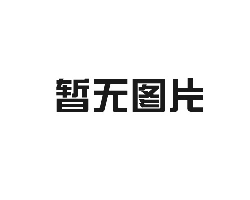 珍珠棉板材都是什么材質(zhì)的？